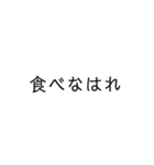 tsurupinese 2（個別スタンプ：10）