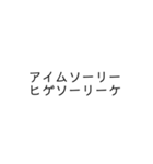 tsurupinese 2（個別スタンプ：11）