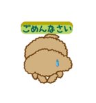 トイプのベルちゃん（個別スタンプ：3）