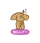トイプのベルちゃん（個別スタンプ：21）
