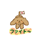 トイプのベルちゃん（個別スタンプ：23）