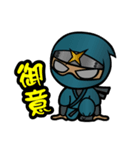 甲賀流忍者「にんにん丸」（個別スタンプ：1）