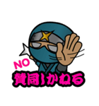甲賀流忍者「にんにん丸」（個別スタンプ：5）