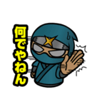 甲賀流忍者「にんにん丸」（個別スタンプ：6）
