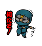 甲賀流忍者「にんにん丸」（個別スタンプ：7）
