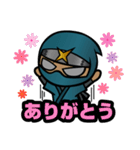甲賀流忍者「にんにん丸」（個別スタンプ：8）