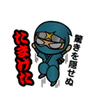 甲賀流忍者「にんにん丸」（個別スタンプ：9）