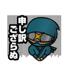甲賀流忍者「にんにん丸」（個別スタンプ：11）