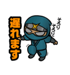 甲賀流忍者「にんにん丸」（個別スタンプ：15）