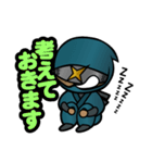 甲賀流忍者「にんにん丸」（個別スタンプ：16）