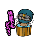 甲賀流忍者「にんにん丸」（個別スタンプ：18）