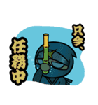 甲賀流忍者「にんにん丸」（個別スタンプ：19）