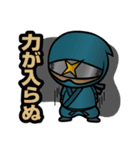 甲賀流忍者「にんにん丸」（個別スタンプ：21）