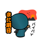 甲賀流忍者「にんにん丸」（個別スタンプ：24）