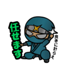 甲賀流忍者「にんにん丸」（個別スタンプ：27）