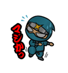 甲賀流忍者「にんにん丸」（個別スタンプ：28）