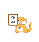 裏ハイパー動物スタンプ（個別スタンプ：5）