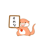 裏ハイパー動物スタンプ（個別スタンプ：6）