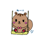 りすちゃんの毎日✰︎すたんぷ（個別スタンプ：8）