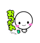 コロの日常 〜Part2〜（個別スタンプ：5）