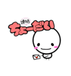 コロの日常 〜Part2〜（個別スタンプ：32）