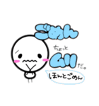 コロの日常 〜Part2〜（個別スタンプ：33）