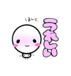 コロの日常 〜Part2〜（個別スタンプ：35）