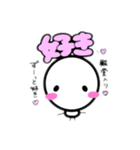 コロの日常 〜Part2〜（個別スタンプ：38）