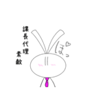 親愛なる課長代理に送るスタンプ（個別スタンプ：14）
