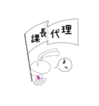 親愛なる課長代理に送るスタンプ（個別スタンプ：15）