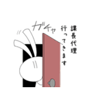 親愛なる課長代理に送るスタンプ（個別スタンプ：17）