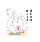 親愛なる課長代理に送るスタンプ（個別スタンプ：20）