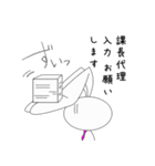 親愛なる課長代理に送るスタンプ（個別スタンプ：25）