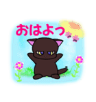 黒猫のむちゃる。（個別スタンプ：8）