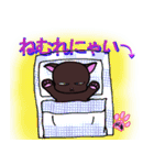 黒猫のむちゃる。（個別スタンプ：12）