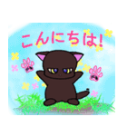 黒猫のむちゃる。（個別スタンプ：22）