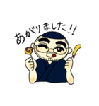 串カツやんなかの大将（個別スタンプ：1）