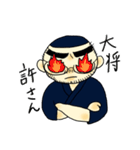 串カツやんなかの大将（個別スタンプ：5）