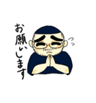 串カツやんなかの大将（個別スタンプ：7）