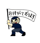 串カツやんなかの大将（個別スタンプ：8）