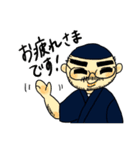 串カツやんなかの大将（個別スタンプ：9）