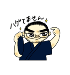 串カツやんなかの大将（個別スタンプ：22）