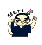 串カツやんなかの大将（個別スタンプ：23）