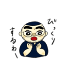 串カツやんなかの大将（個別スタンプ：24）