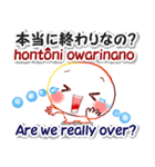 日本語(ローマ字発音付)+英語.愛の言葉（個別スタンプ：33）