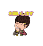 松尾尚輝の日常スタンプ（個別スタンプ：3）