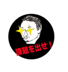 KUAD 空間演出デザインコース専用スタンプ（個別スタンプ：10）