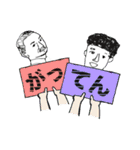 KUAD 空間演出デザインコース専用スタンプ（個別スタンプ：12）