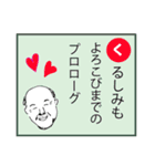 KUAD 空間演出デザインコース専用スタンプ（個別スタンプ：14）