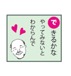 KUAD 空間演出デザインコース専用スタンプ（個別スタンプ：16）